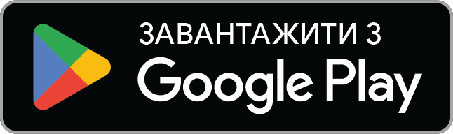 Завантажити Topf з Google Play